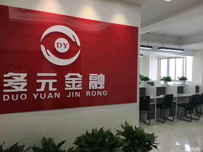 陕西金融信息服务外包的蓬勃发展 以接受委托的技术支持为中心
